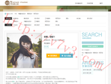 彩吧图谜总汇